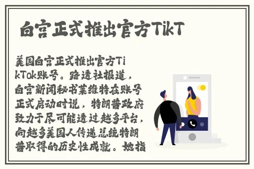 九一晶体有限公司
